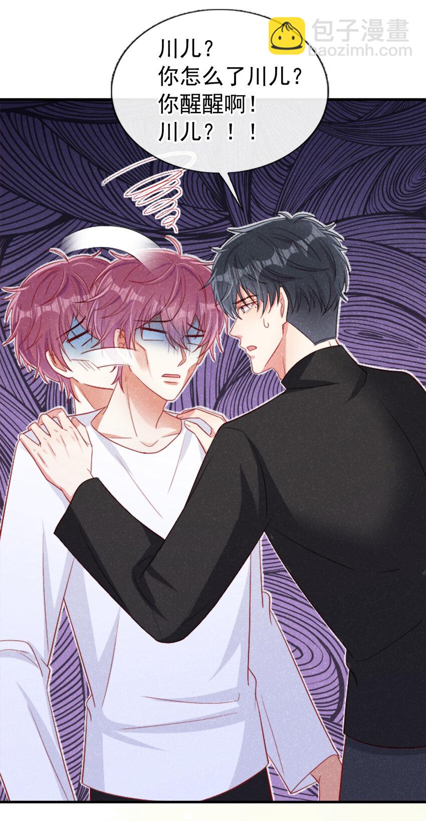 39 我对你，是父爱！-第40话