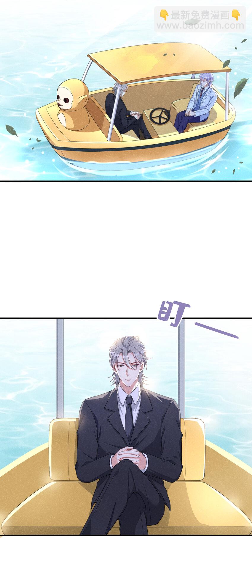 39 我对你，是父爱！-第40话