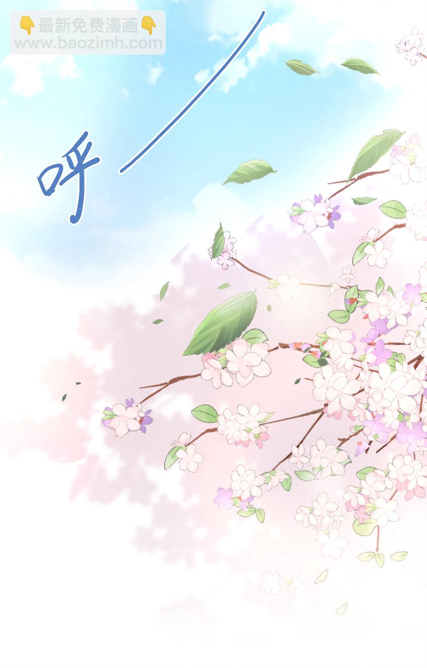 39 我对你，是父爱！-第40话