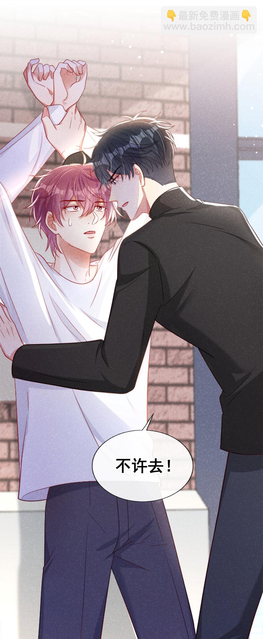 39 我对你，是父爱！-第40话