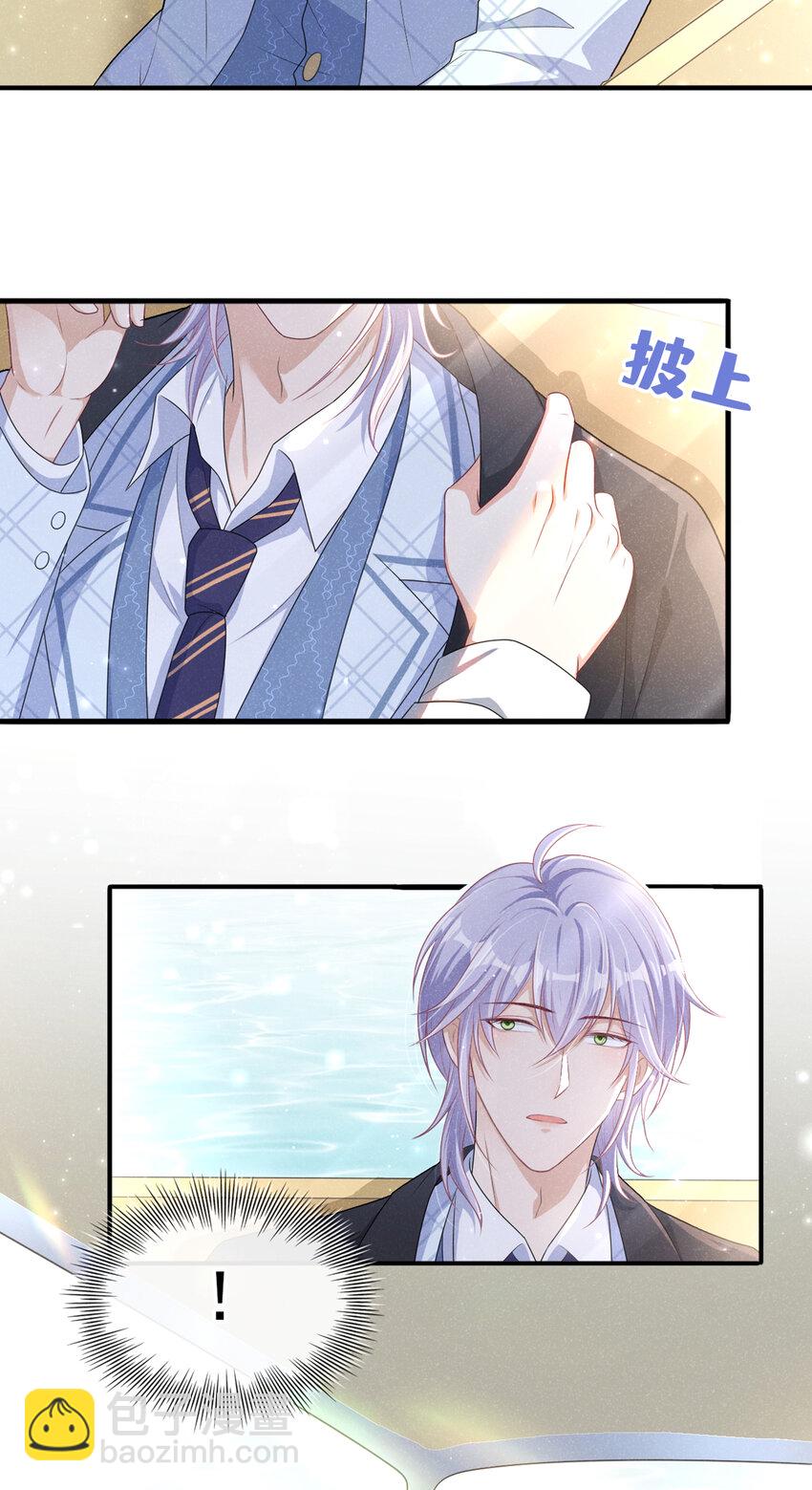 39 我对你，是父爱！-第40话