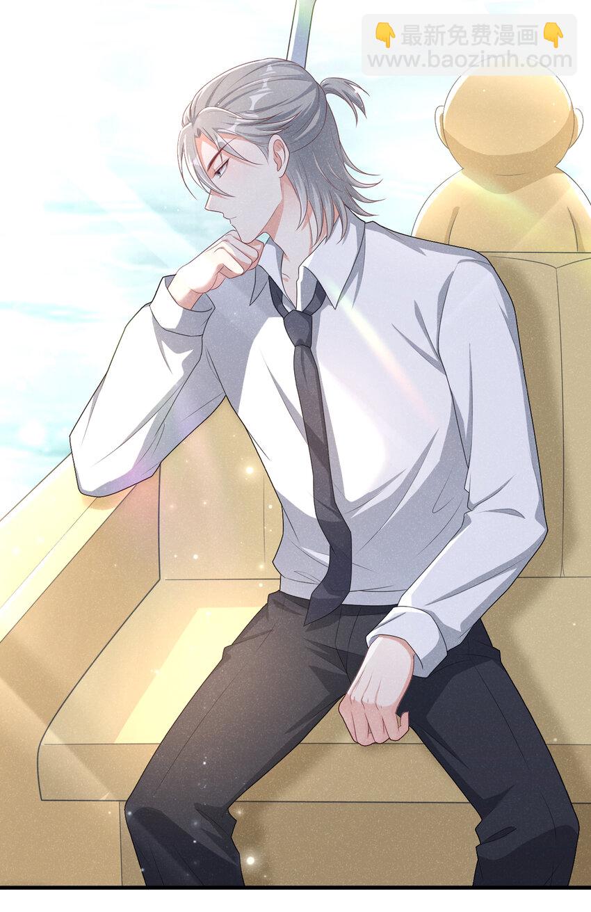 39 我对你，是父爱！-第40话