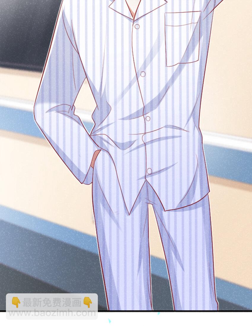 41 放心，有哥在！-第42话