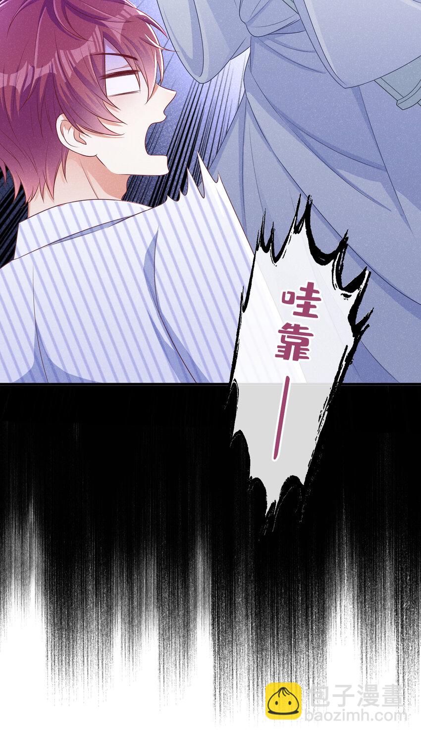 43 江桓把我看光了？-第44话