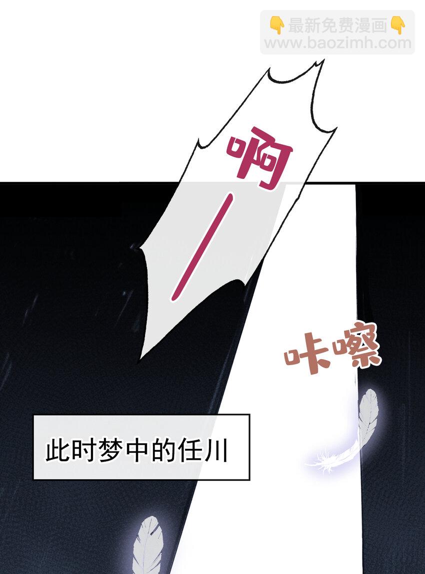 43 江桓把我看光了？-第44话