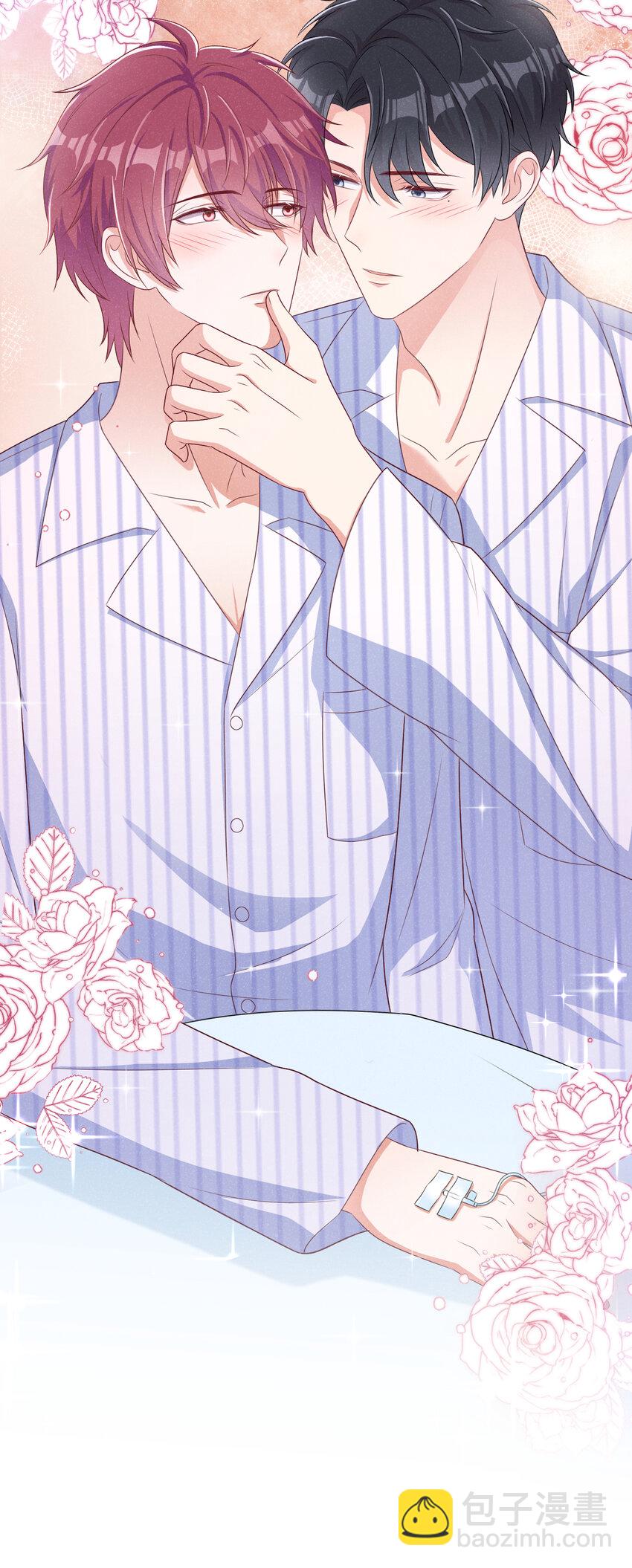 43 江桓把我看光了？-第44话