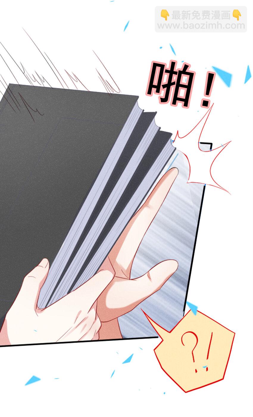 45 老幺，你怎么在这-第46话