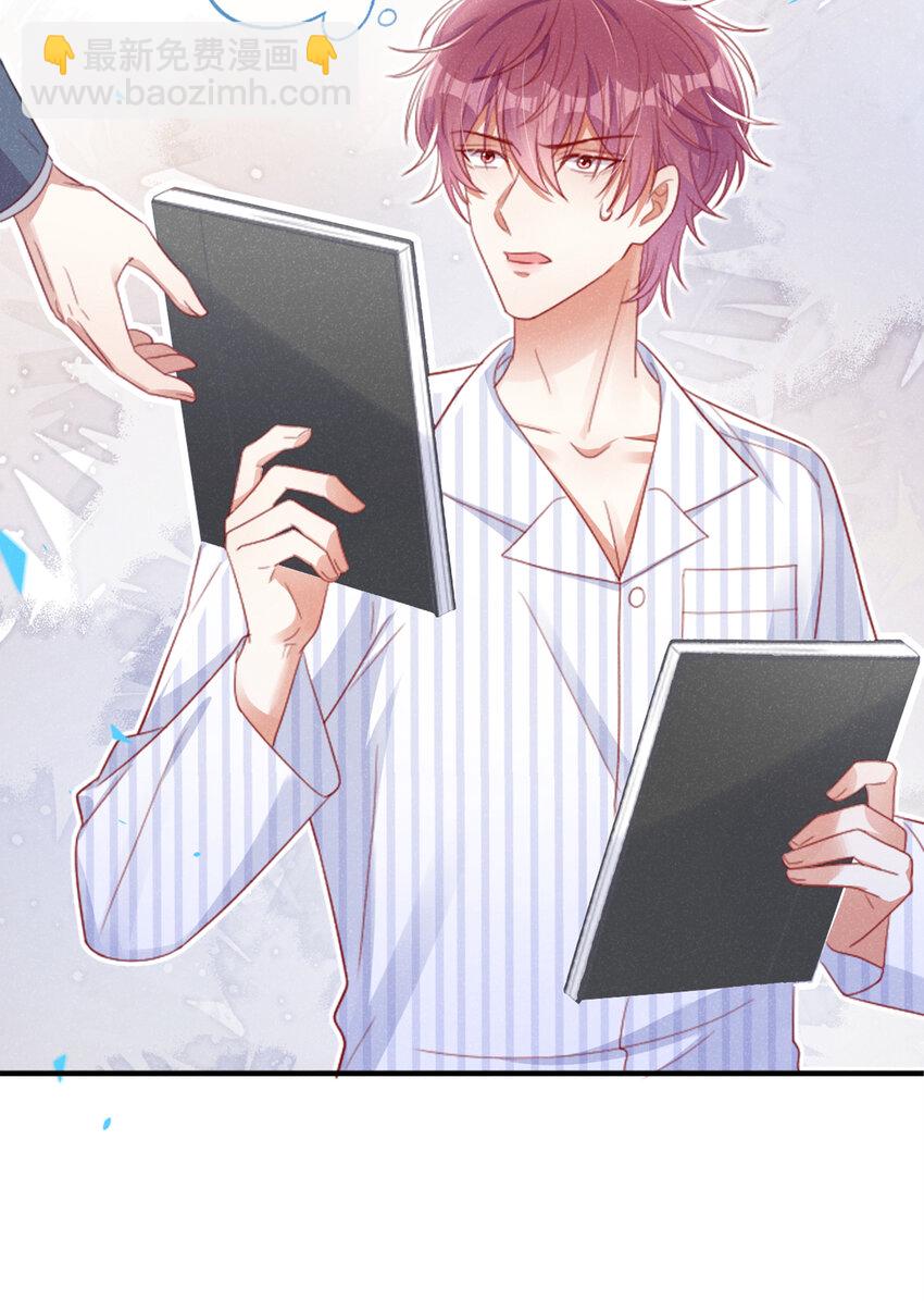 45 老幺，你怎么在这-第46话