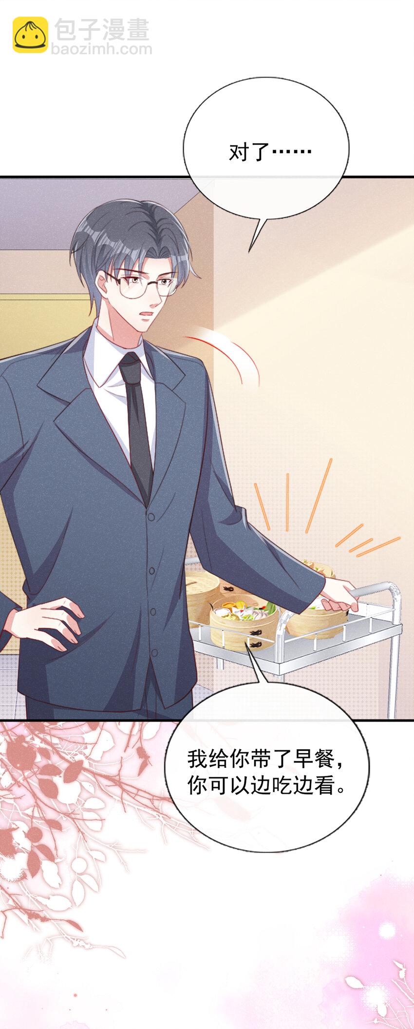 45 老幺，你怎么在这-第46话