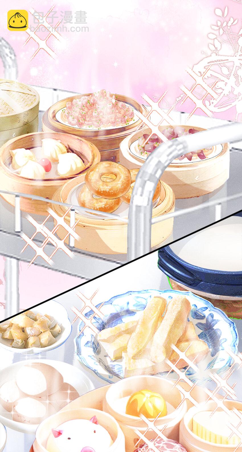 45 老幺，你怎么在这-第46话