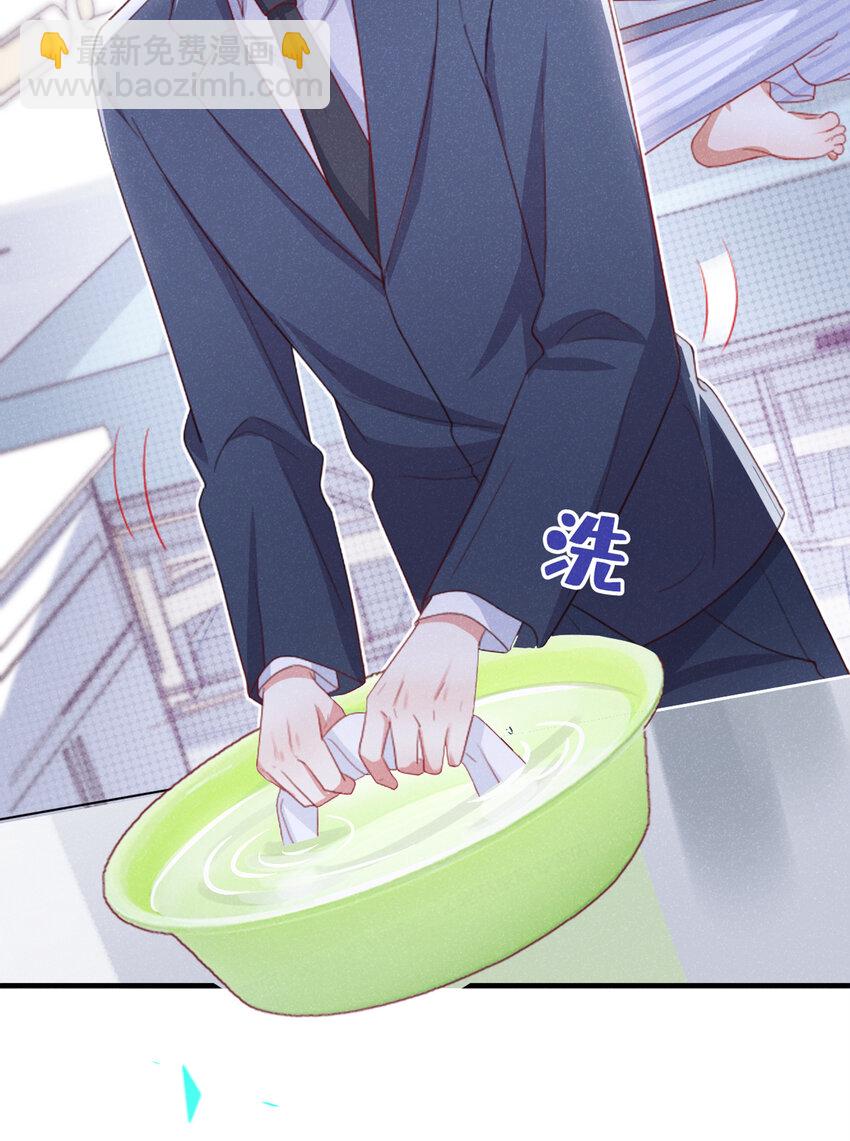 45 老幺，你怎么在这-第46话