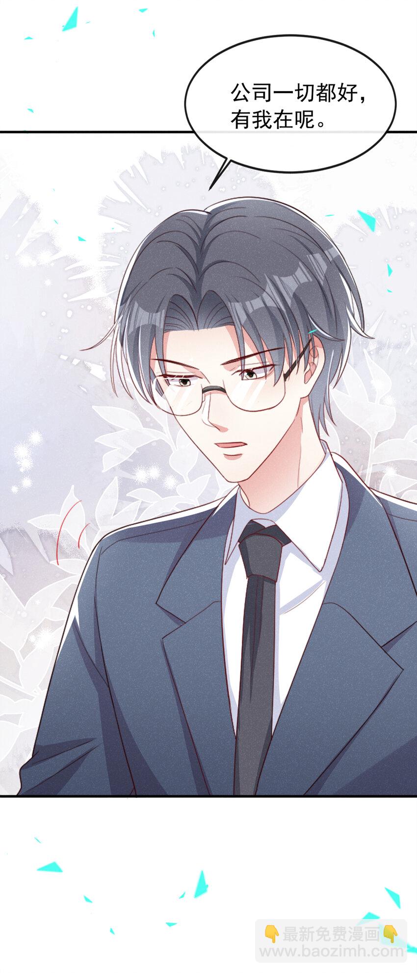 45 老幺，你怎么在这-第46话