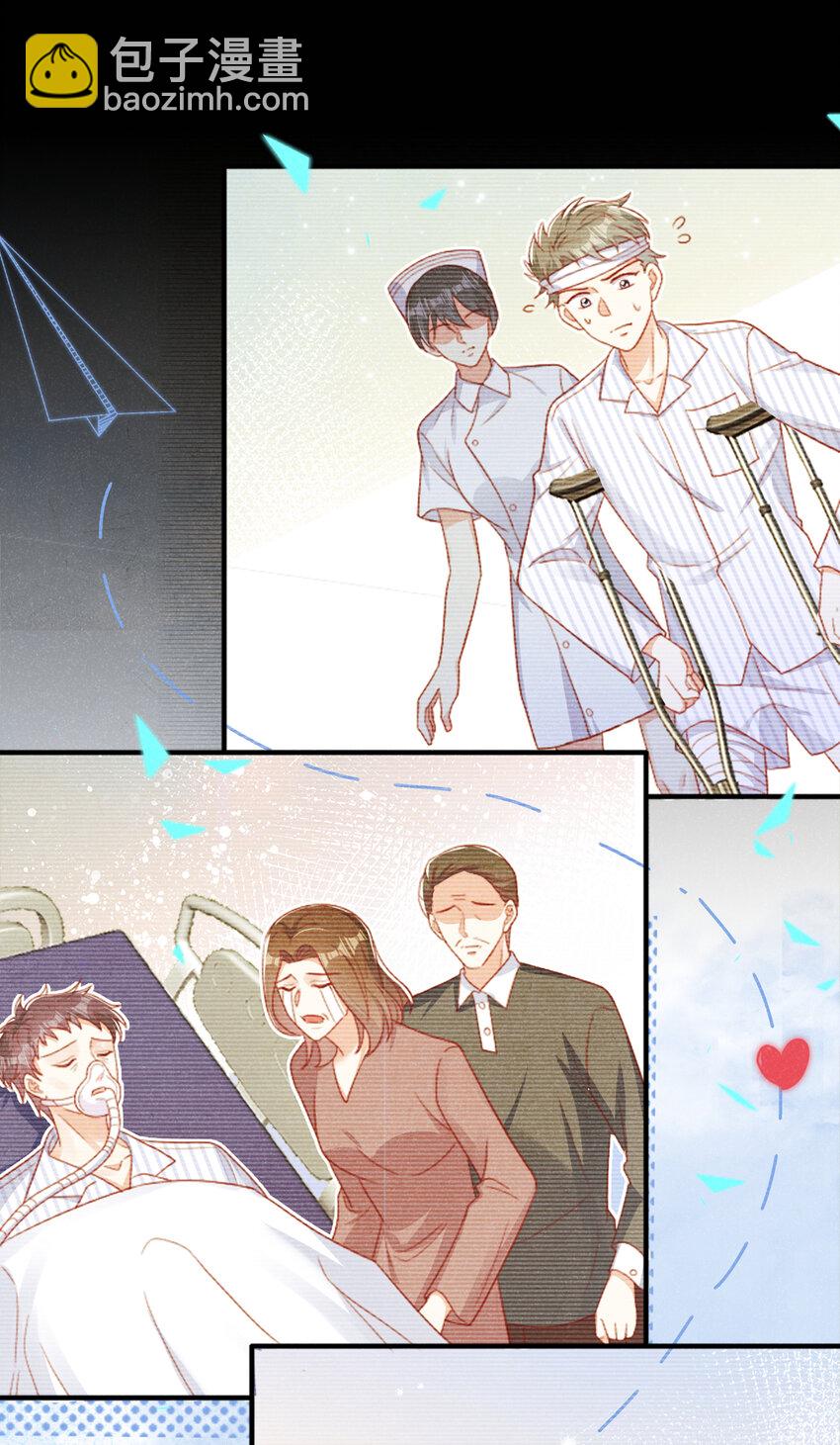 45 老幺，你怎么在这-第46话