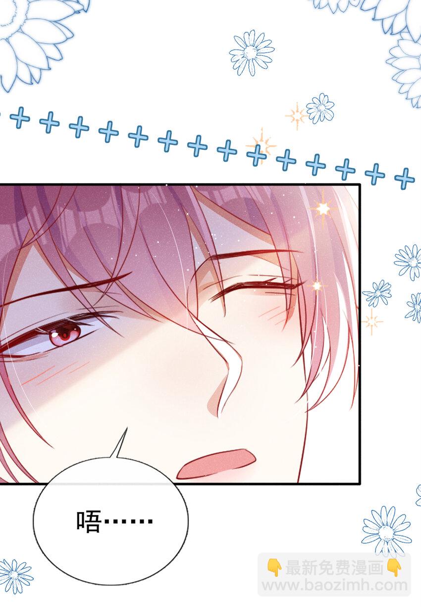 45 老幺，你怎么在这-第46话