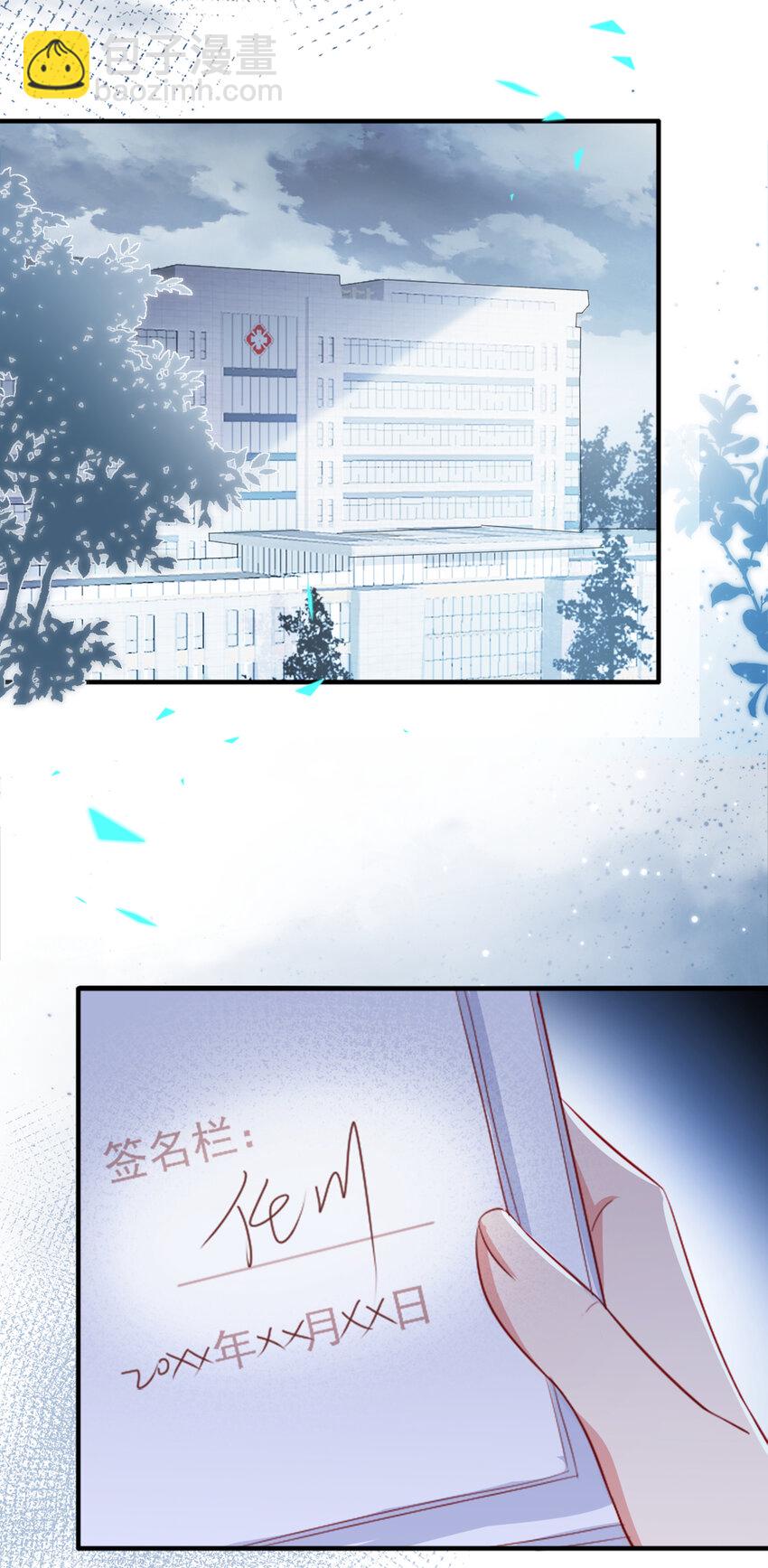 47 天，要变了！-第48话