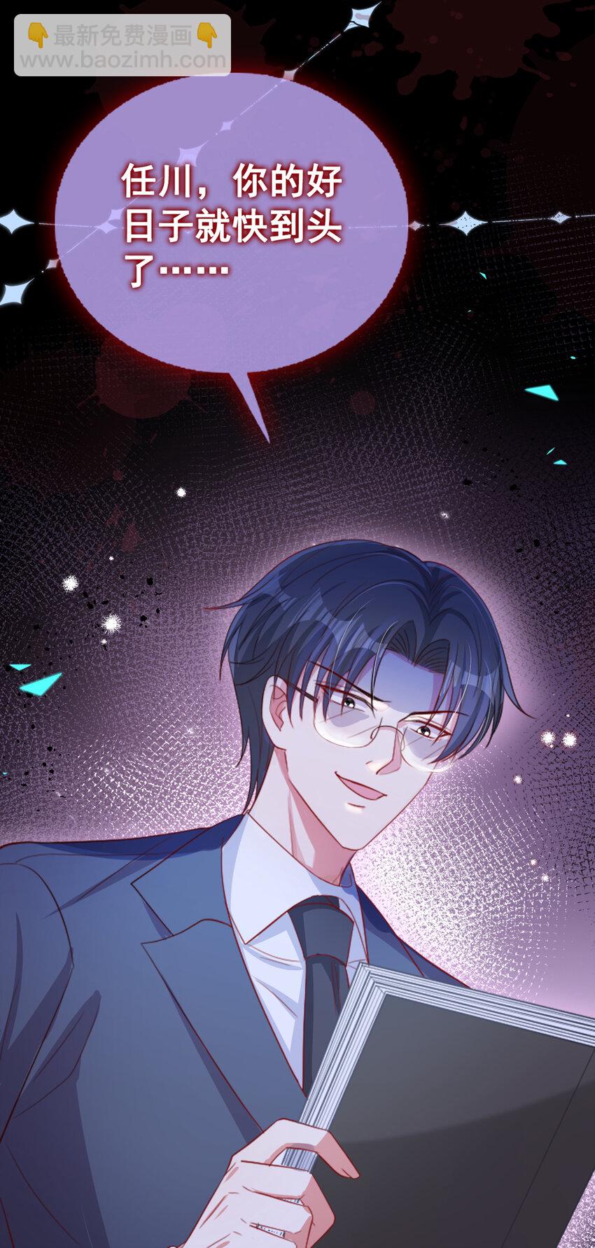 47 天，要变了！-第48话