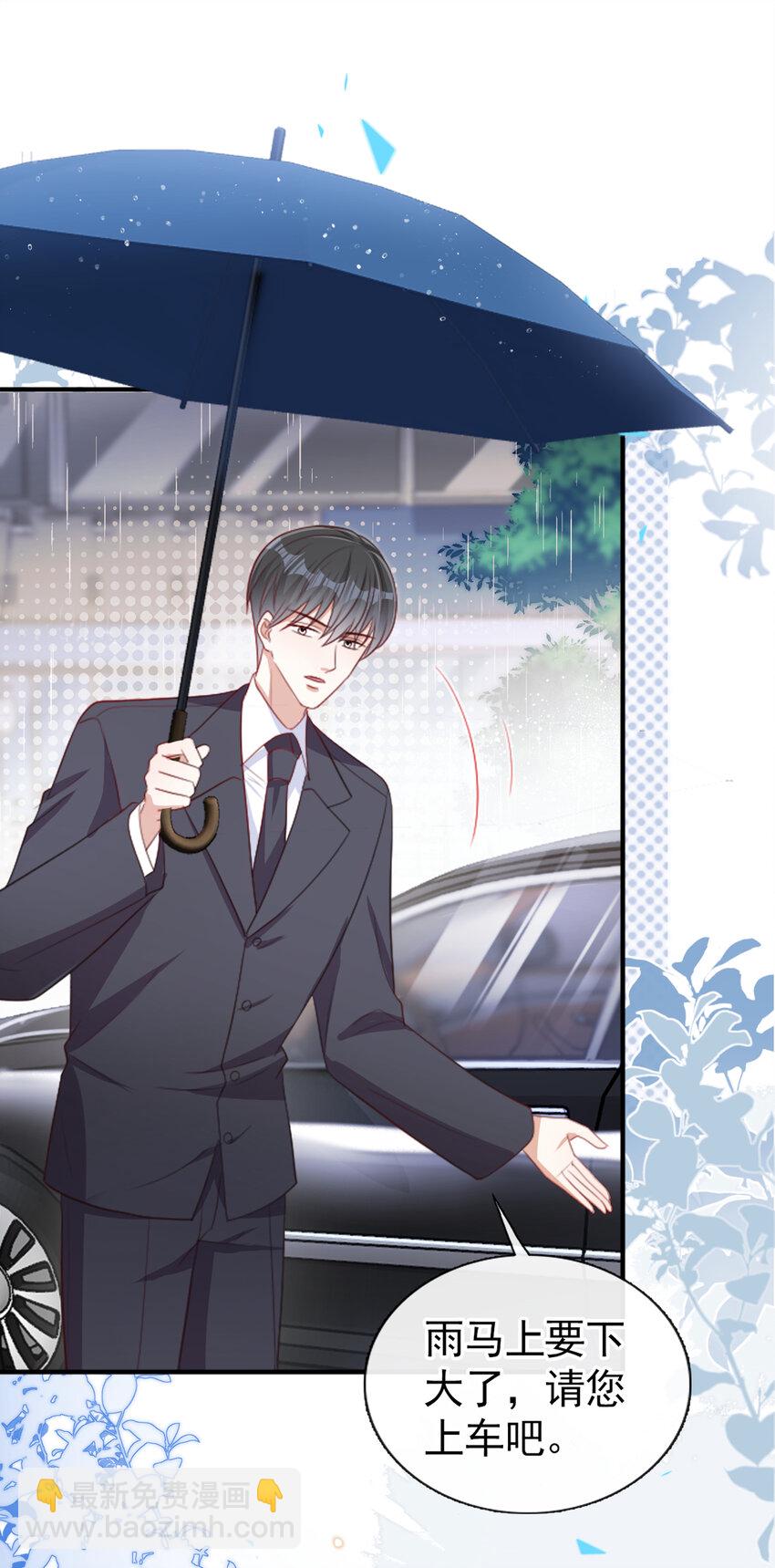 47 天，要变了！-第48话