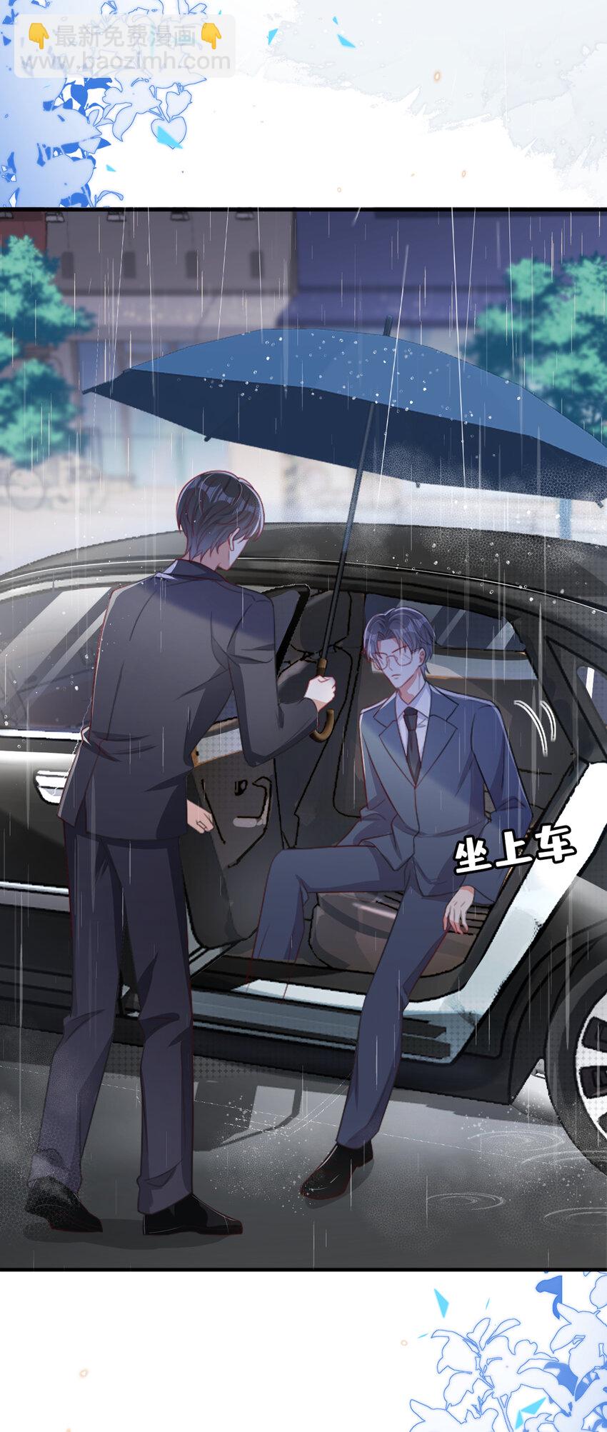 47 天，要变了！-第48话