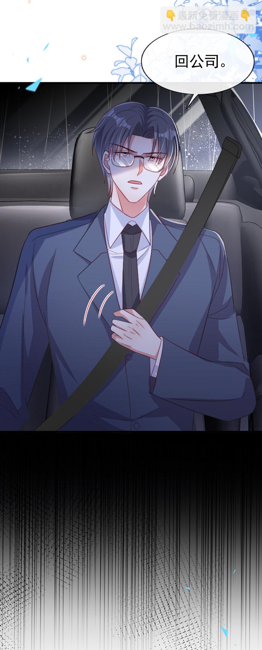 47 天，要变了！-第48话