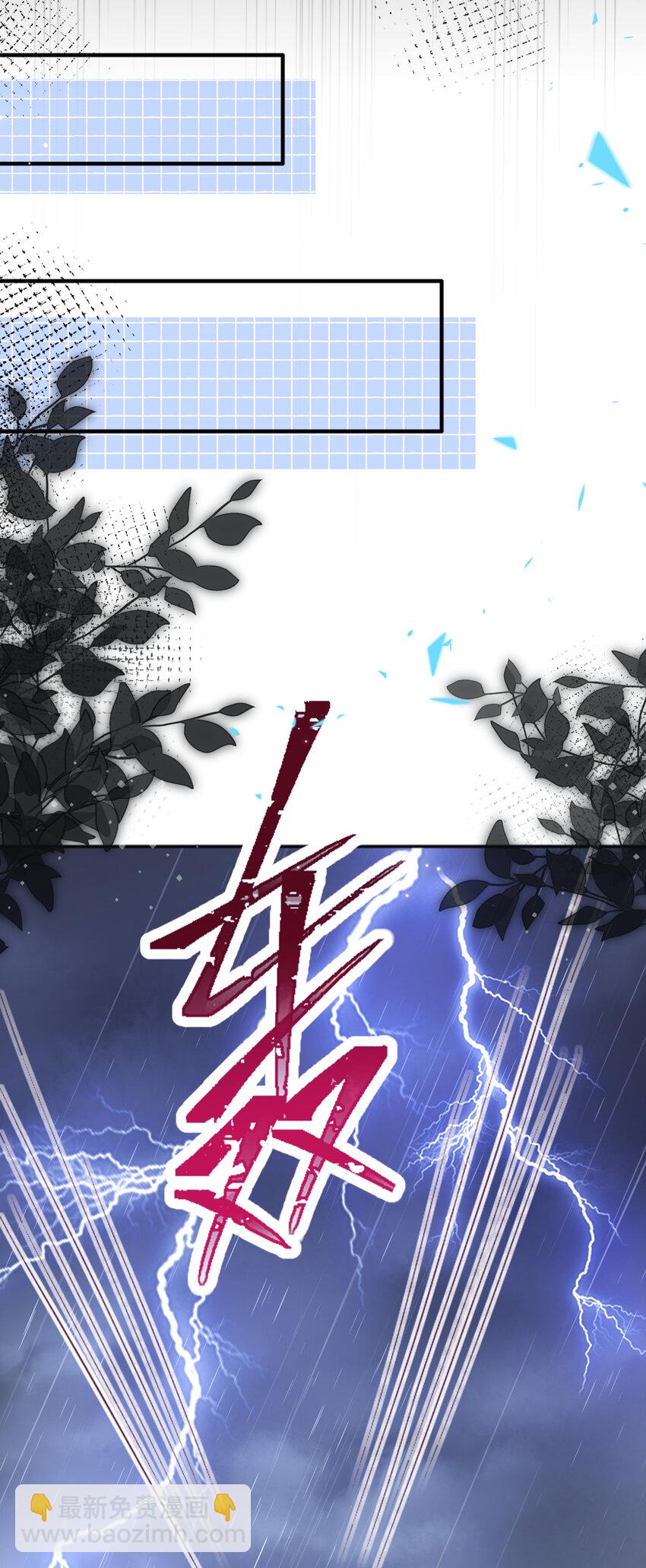 47 天，要变了！-第48话