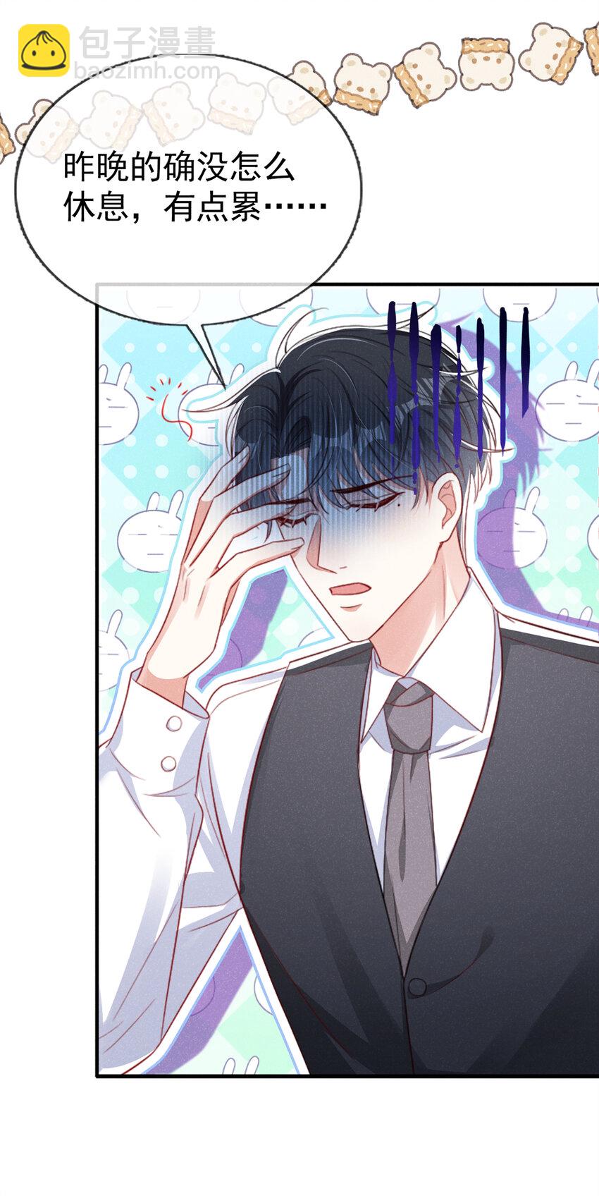 47 天，要变了！-第48话