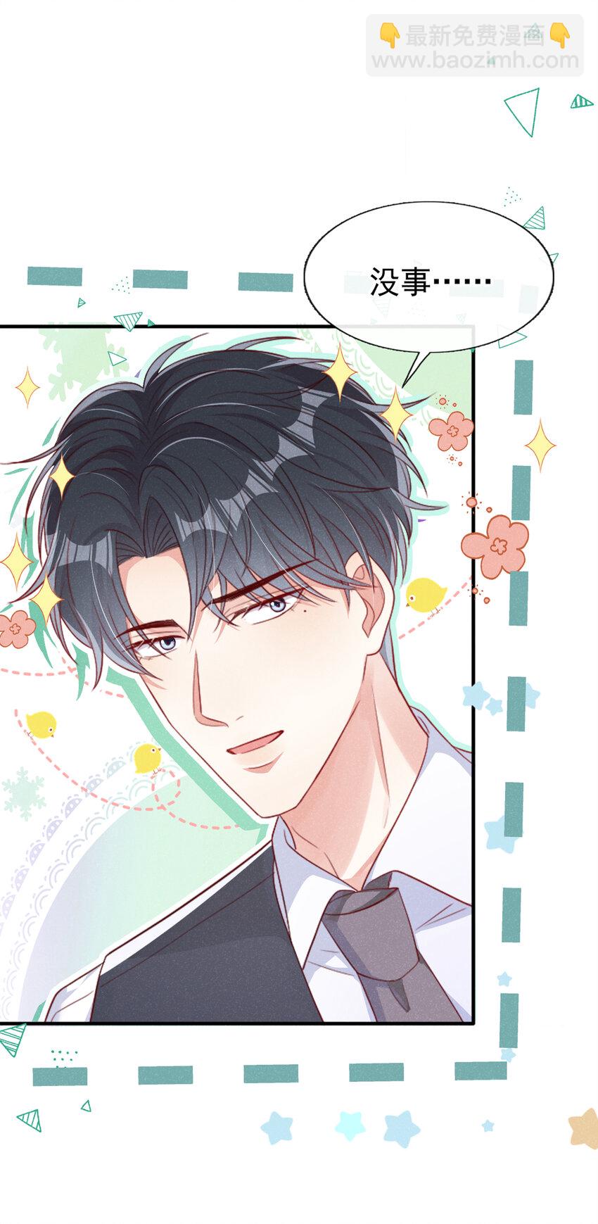 47 天，要变了！-第48话