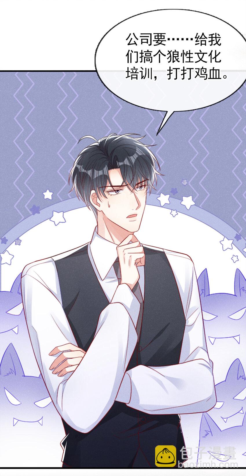 47 天，要变了！-第48话