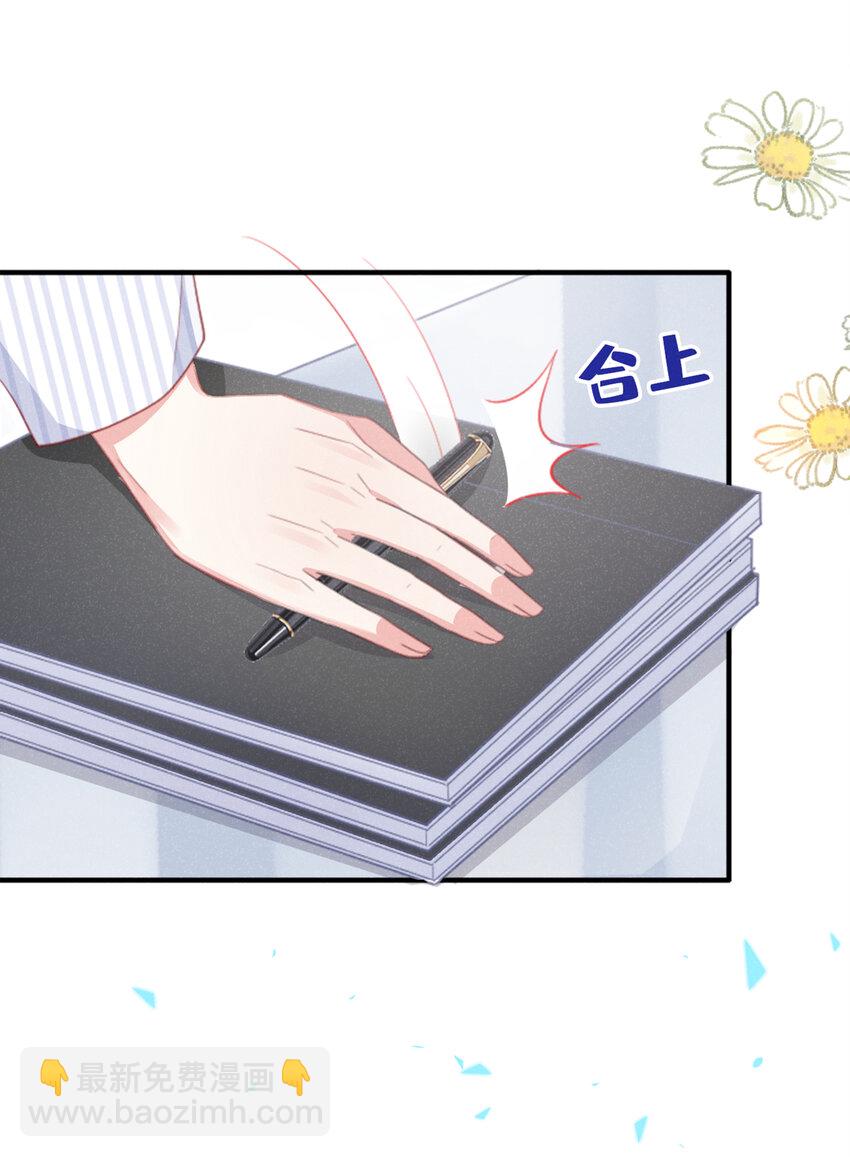 47 天，要变了！-第48话