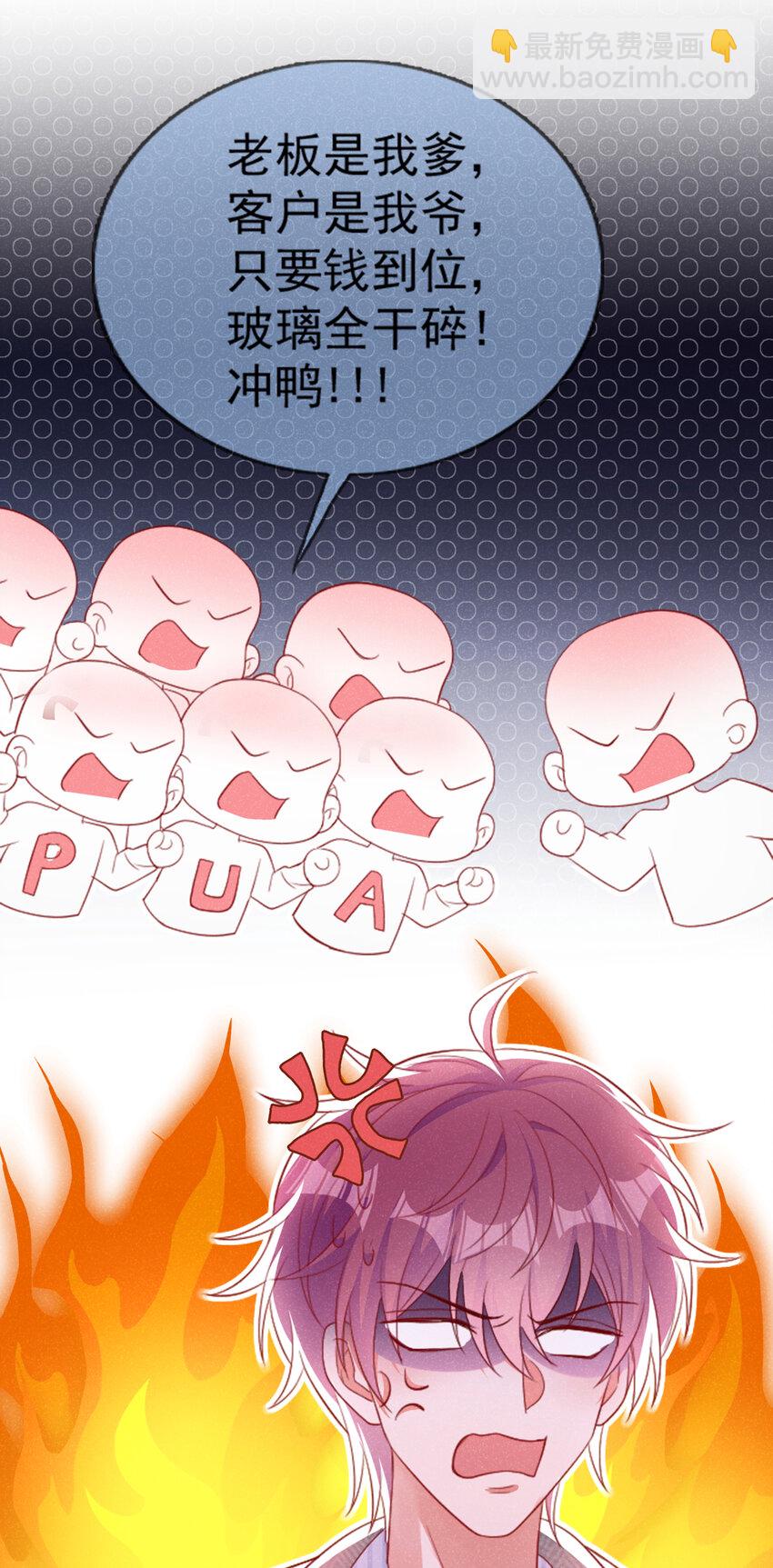 47 天，要变了！-第48话