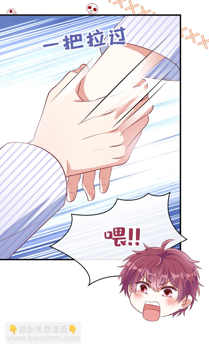 49 你你你&mdash;&mdash;诈尸了？-第50话