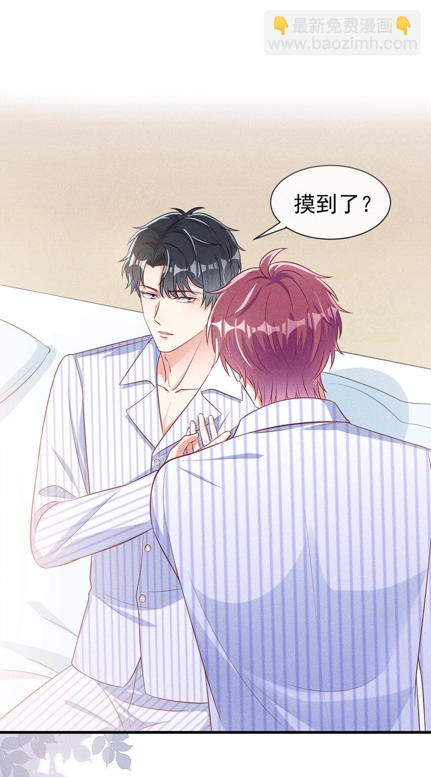 49 你你你&mdash;&mdash;诈尸了？-第50话