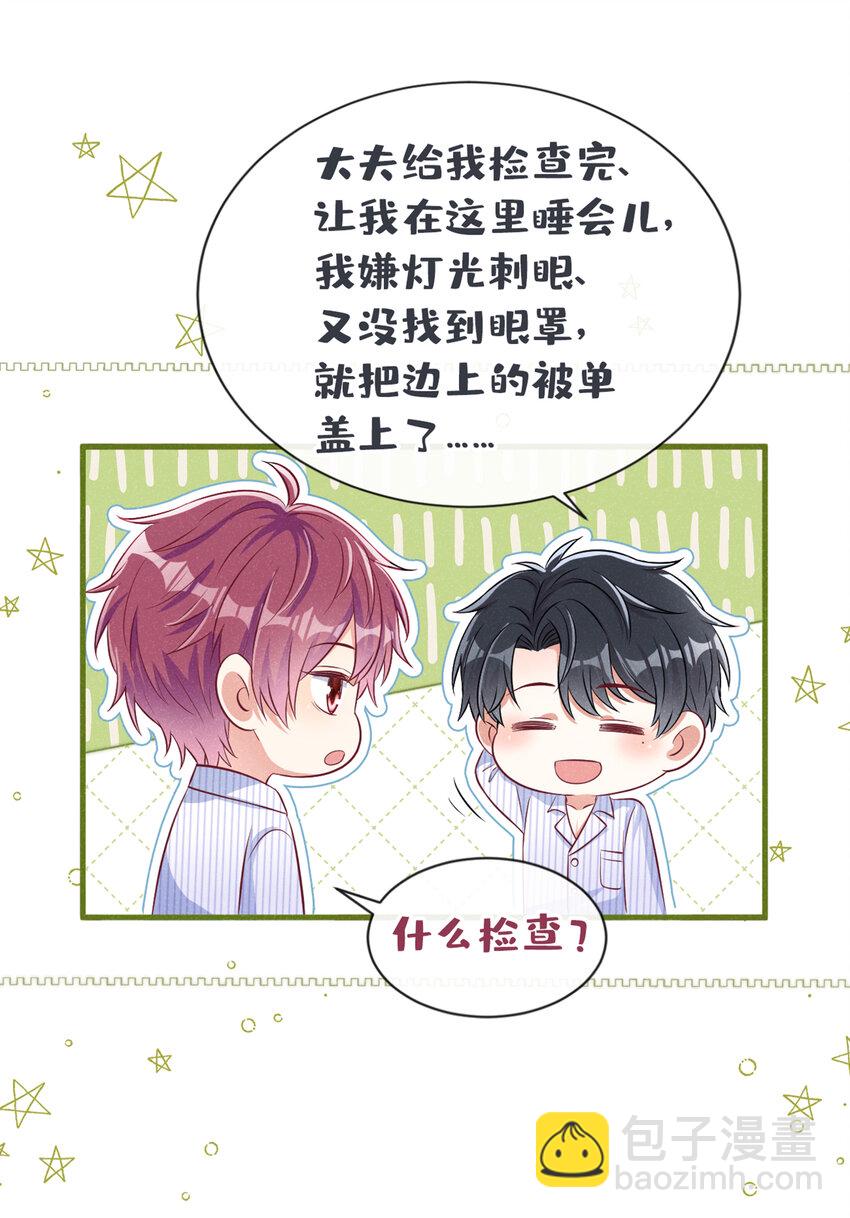 49 你你你&mdash;&mdash;诈尸了？-第50话