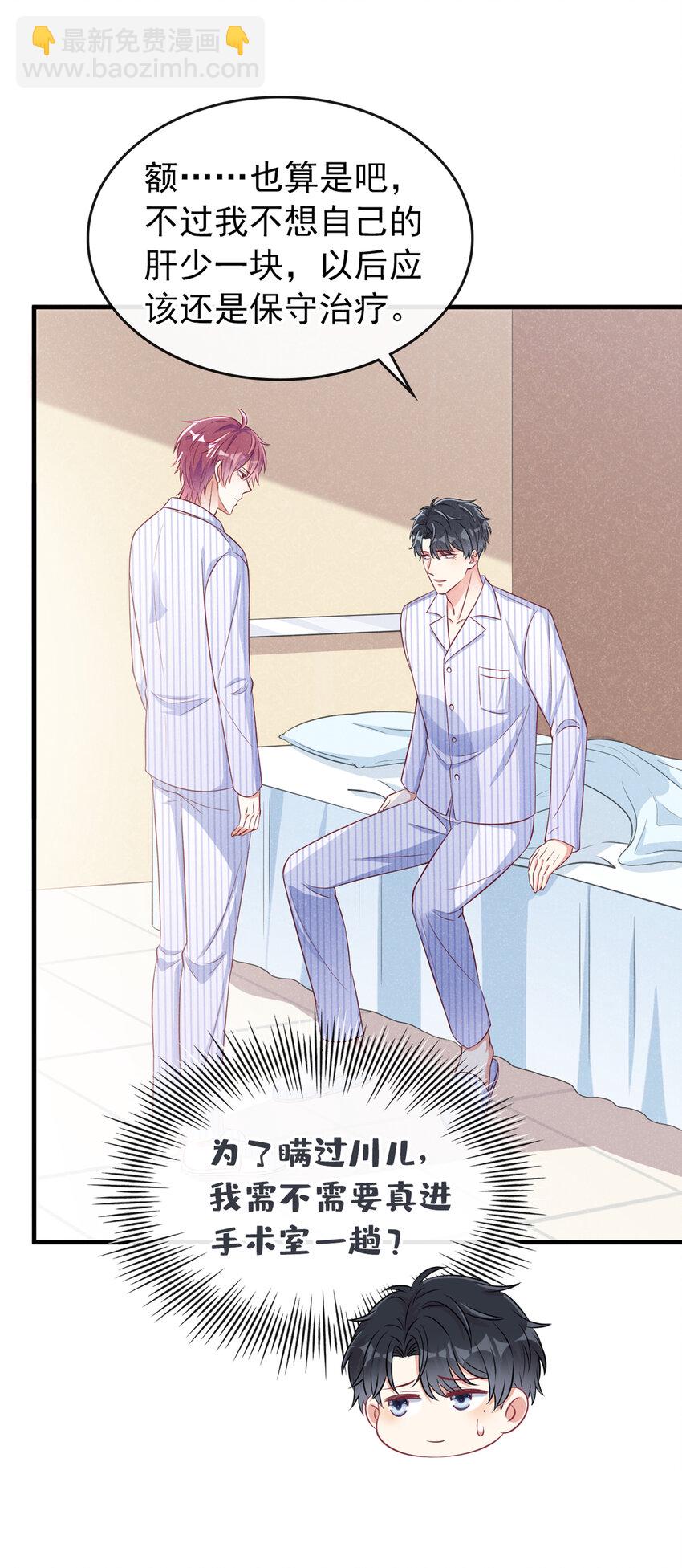 49 你你你&mdash;&mdash;诈尸了？-第50话