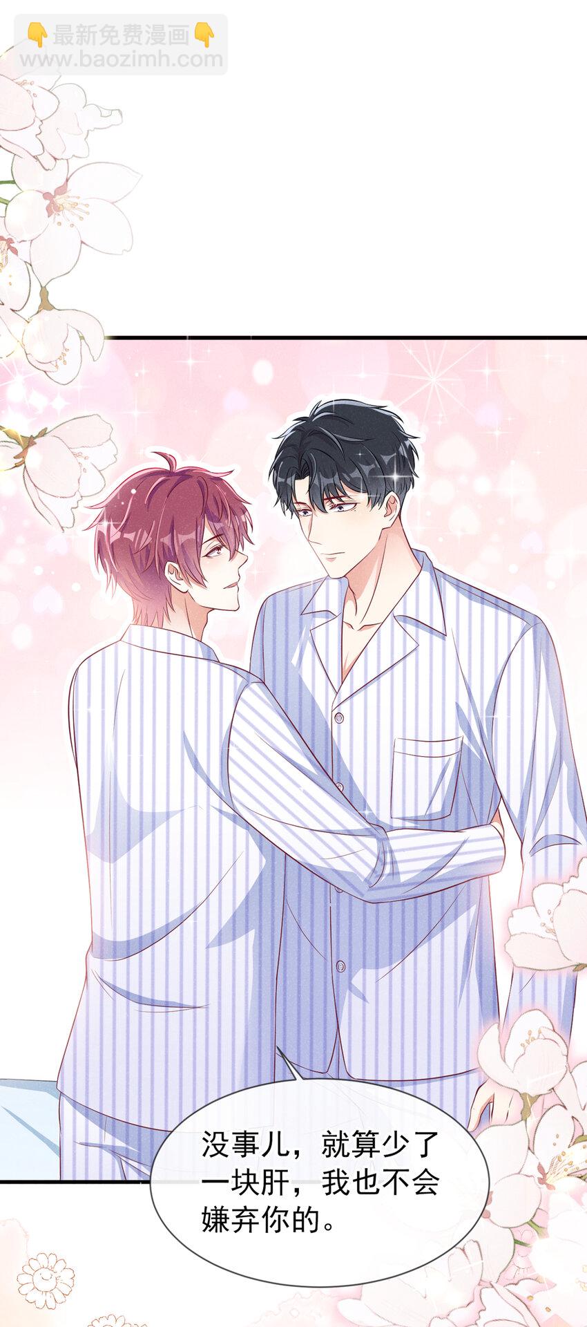 49 你你你&mdash;&mdash;诈尸了？-第50话