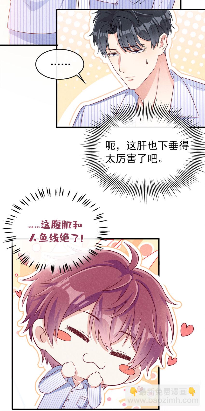 49 你你你&mdash;&mdash;诈尸了？-第50话