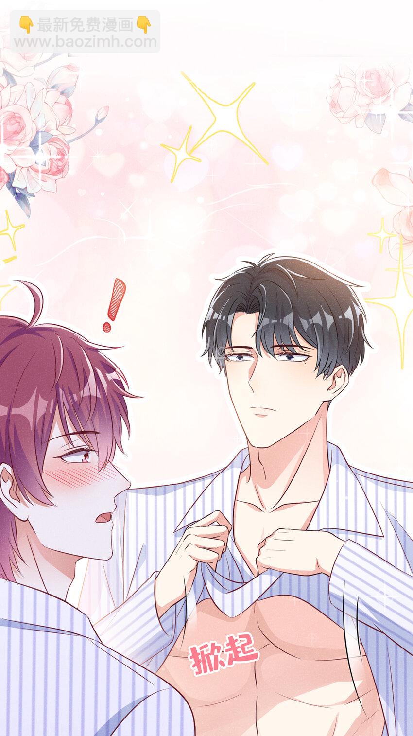 49 你你你&mdash;&mdash;诈尸了？-第50话