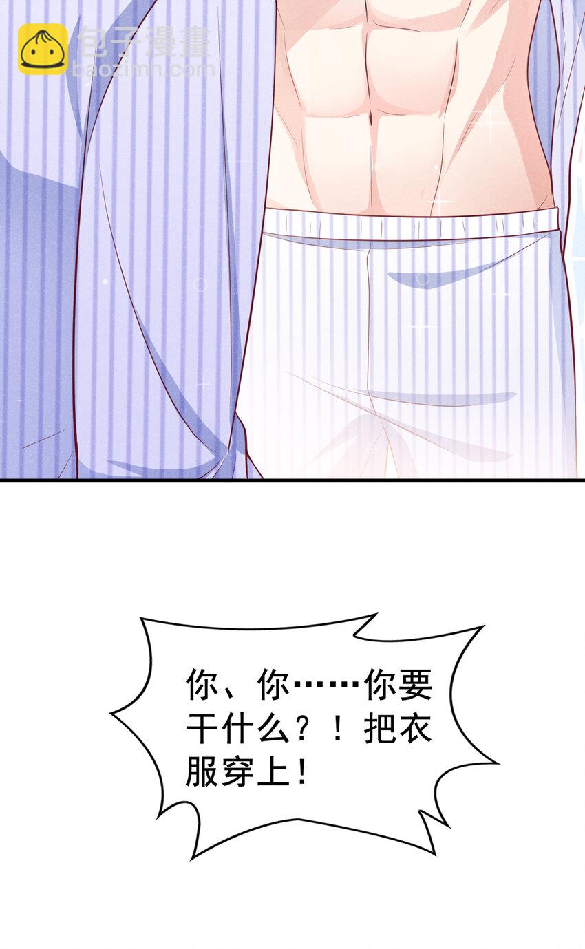 49 你你你&mdash;&mdash;诈尸了？-第50话