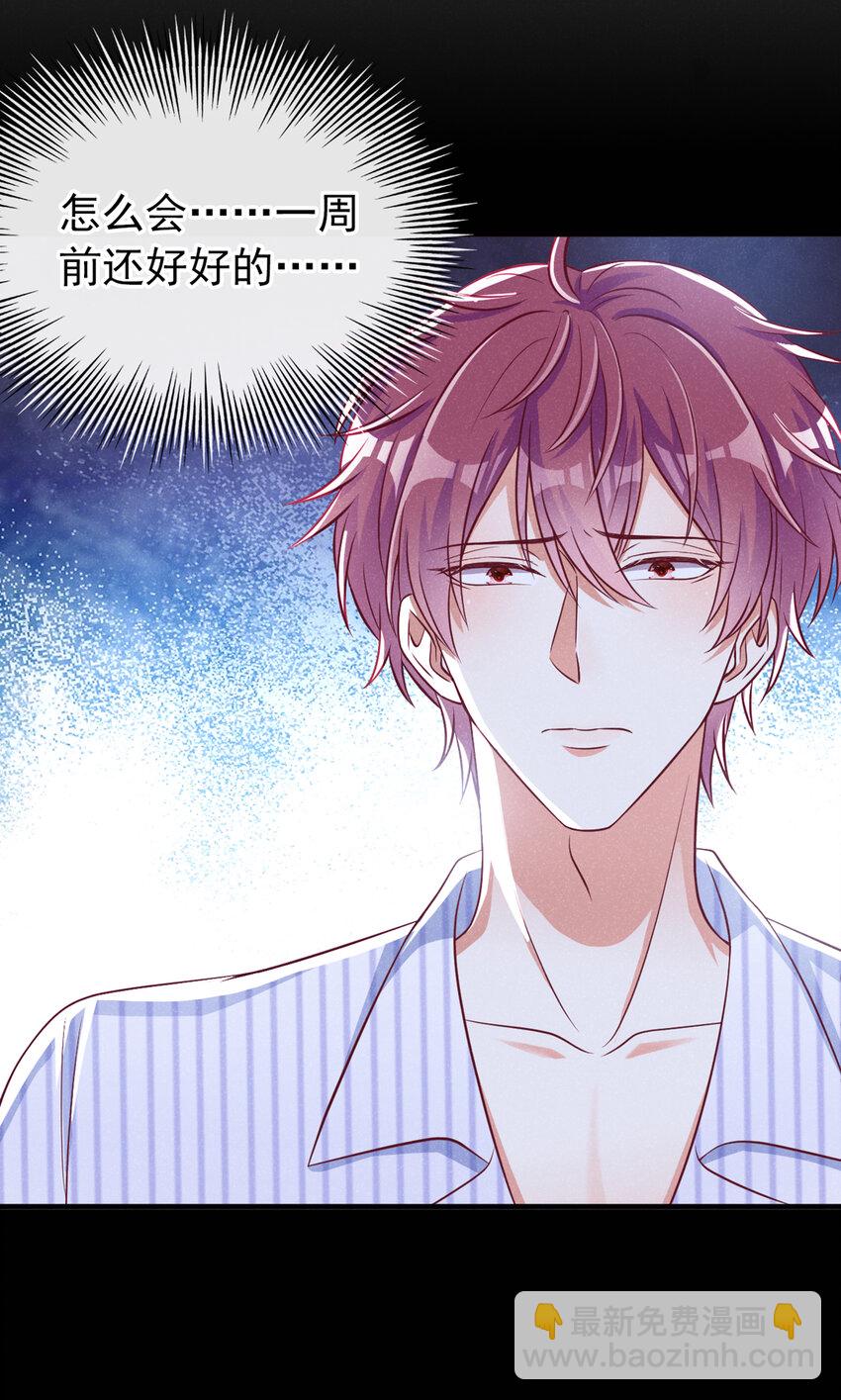 49 你你你&mdash;&mdash;诈尸了？-第50话