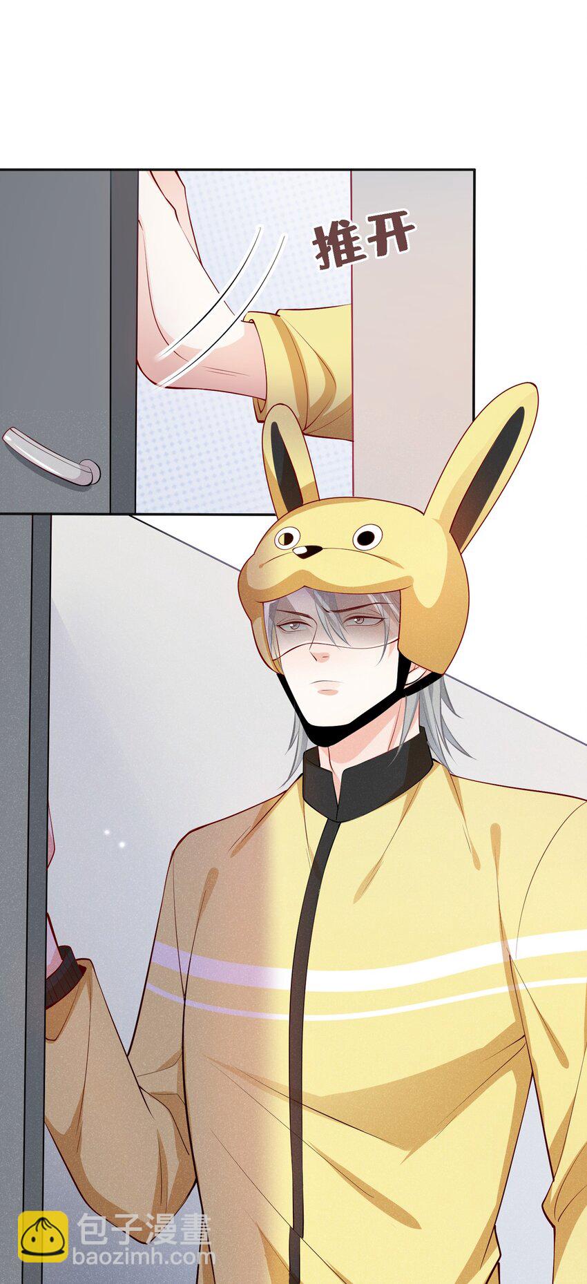 5 我就是亲亲它-第6话