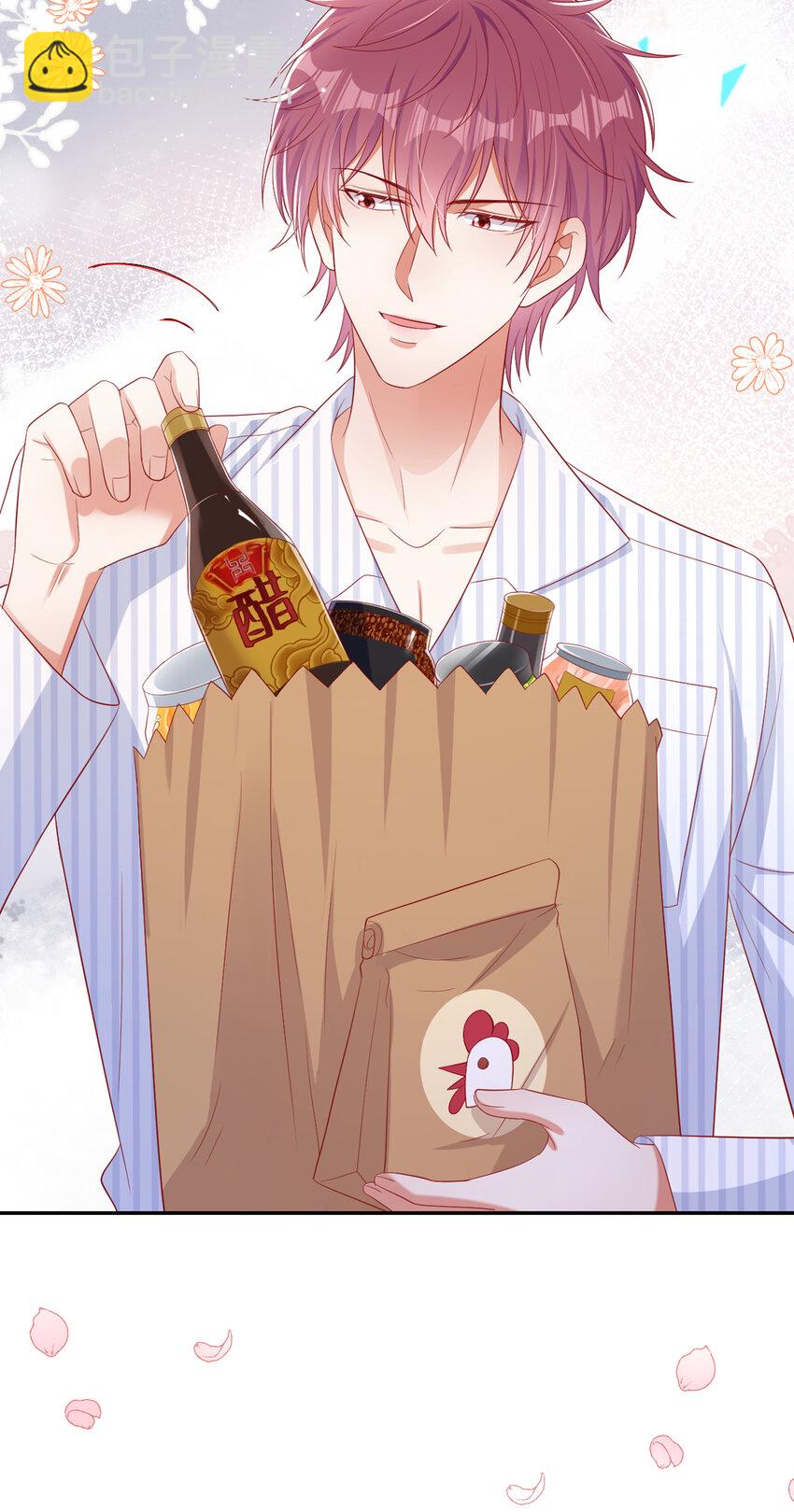 51 哥哥和&hellip;叔叔？-第52话