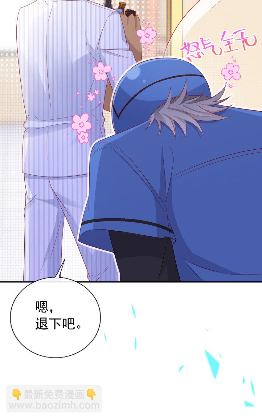 51 哥哥和&hellip;叔叔？-第52话