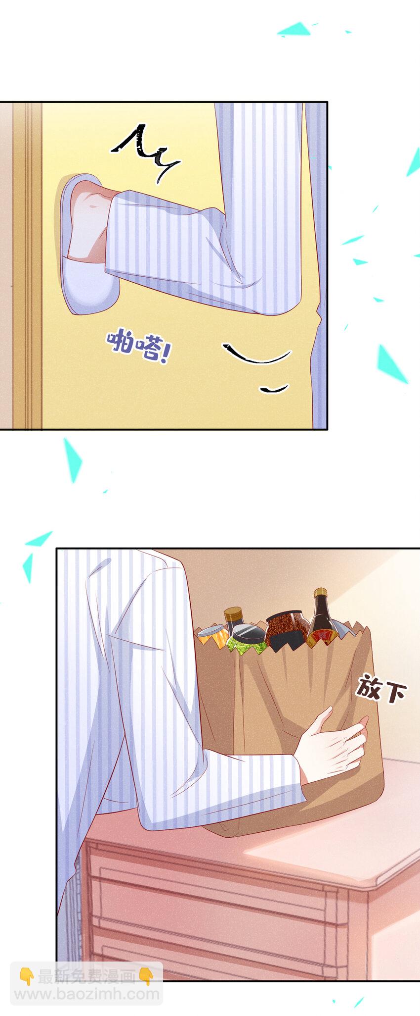 51 哥哥和&hellip;叔叔？-第52话