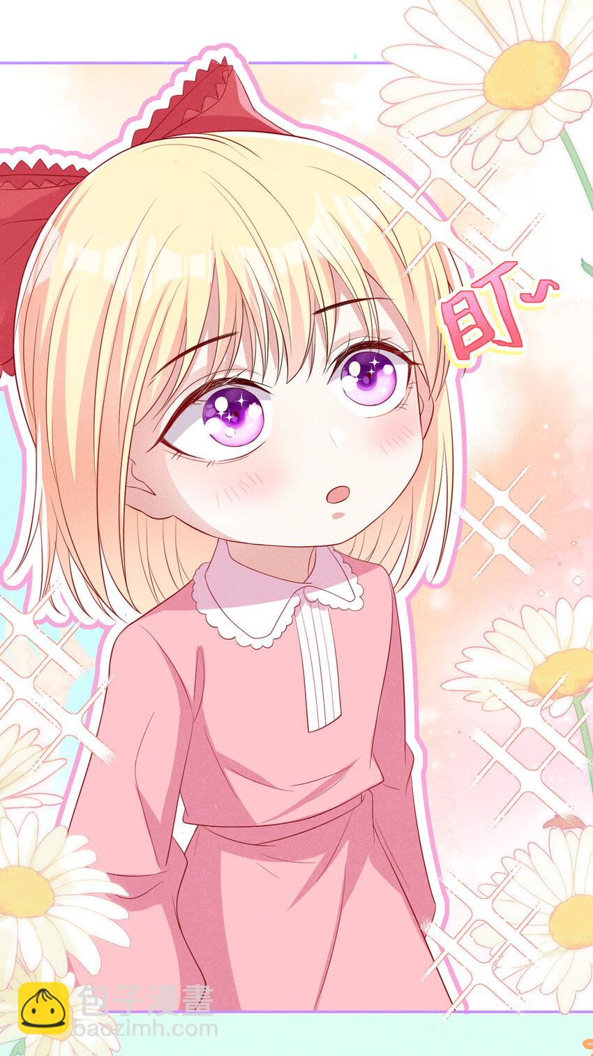 51 哥哥和&hellip;叔叔？-第52话