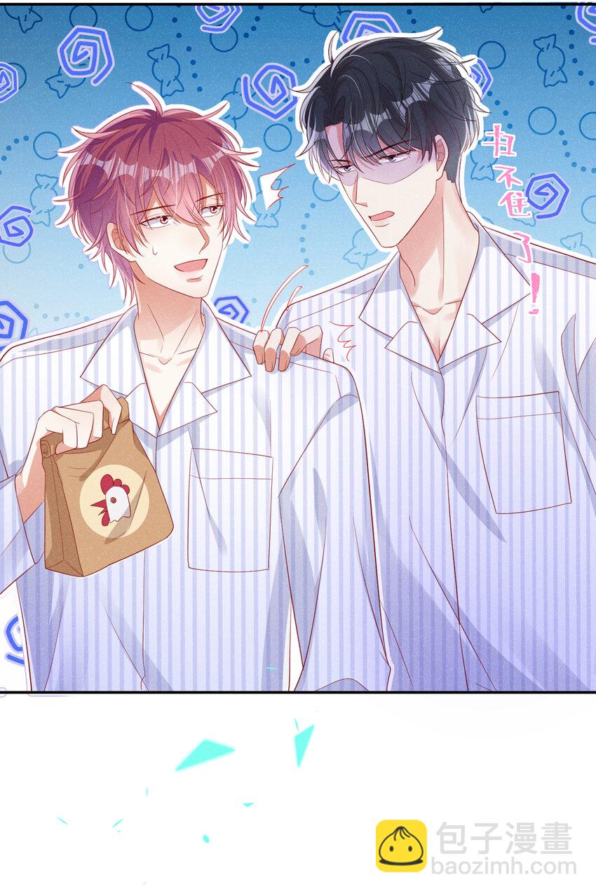 51 哥哥和&hellip;叔叔？-第52话