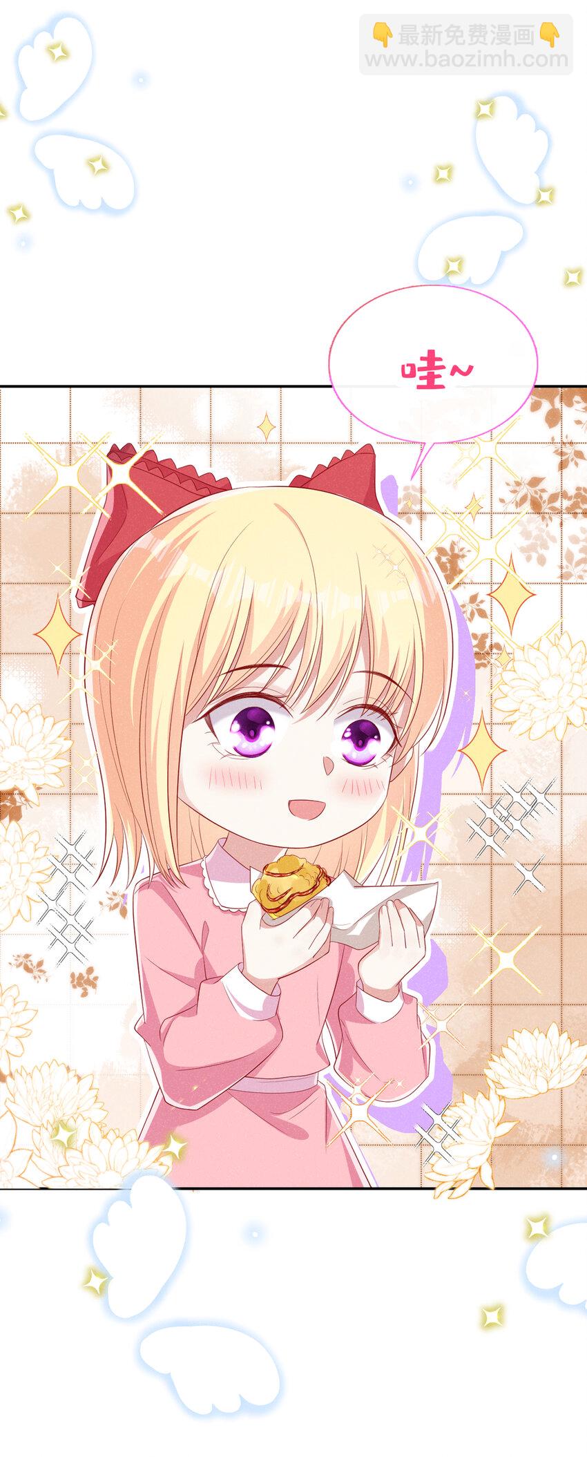 51 哥哥和&hellip;叔叔？-第52话