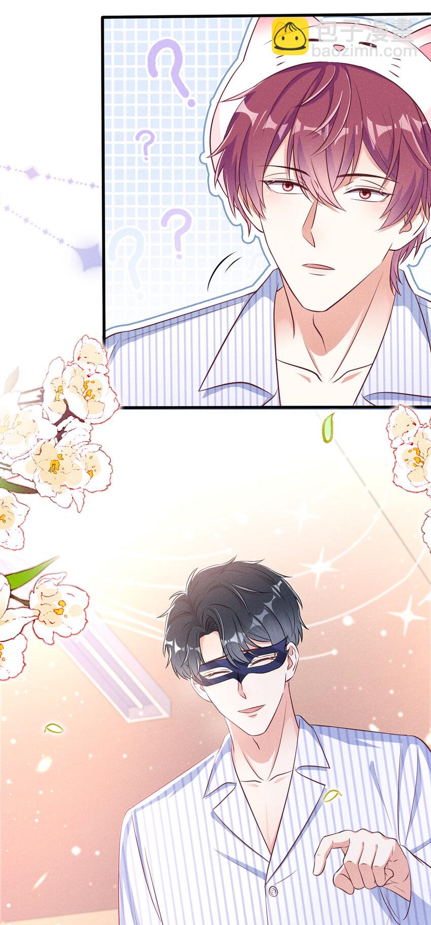 53 大叔是怪物！-第54话