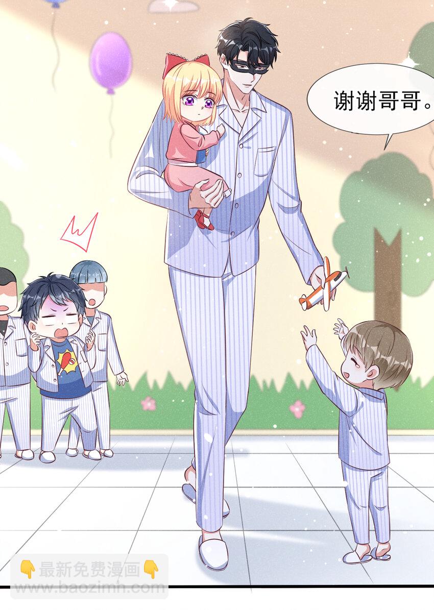 53 大叔是怪物！-第54话