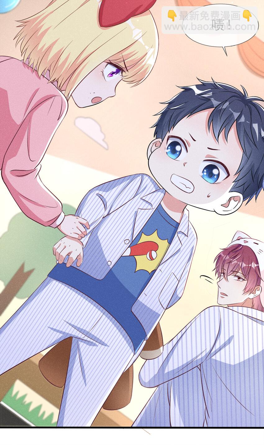 53 大叔是怪物！-第54话