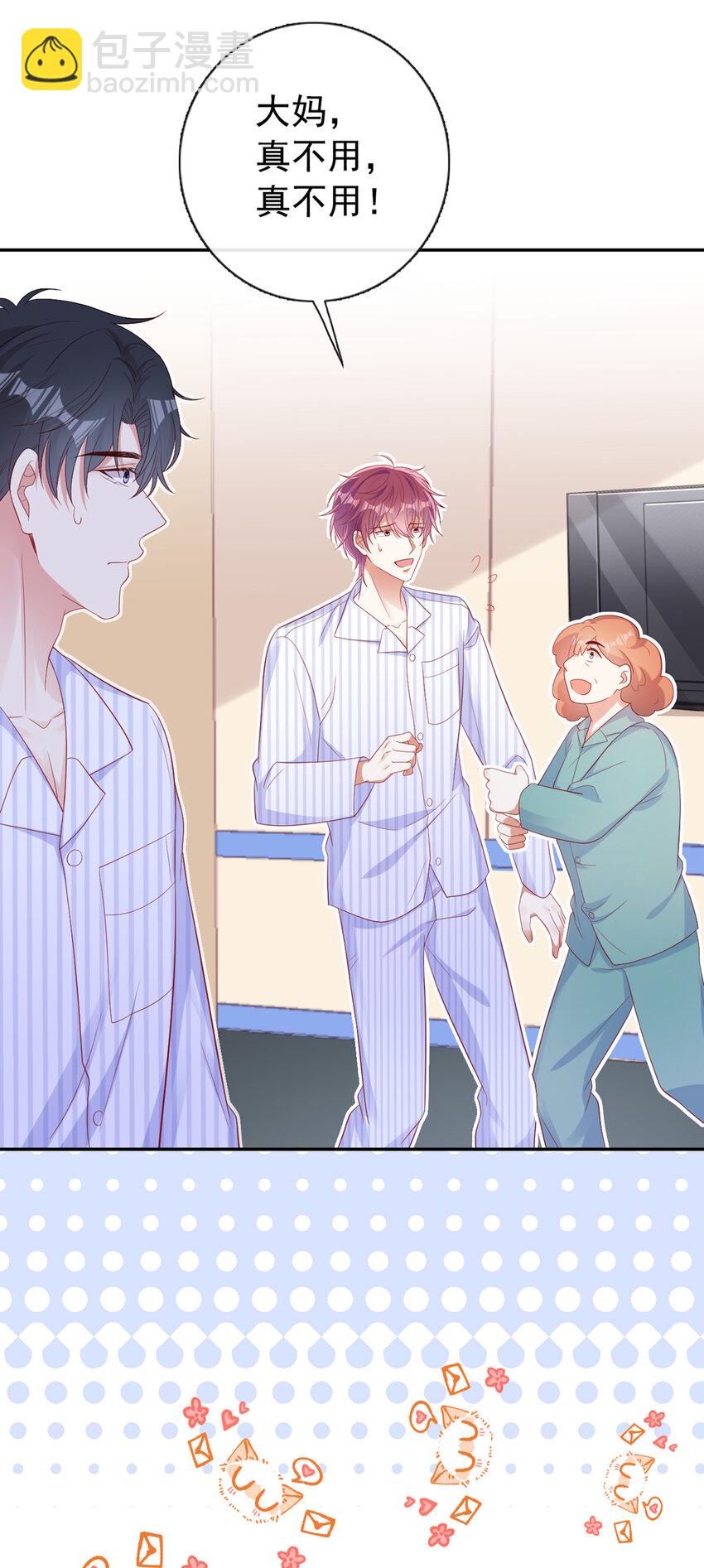 55 您看我俩配么？-第56话