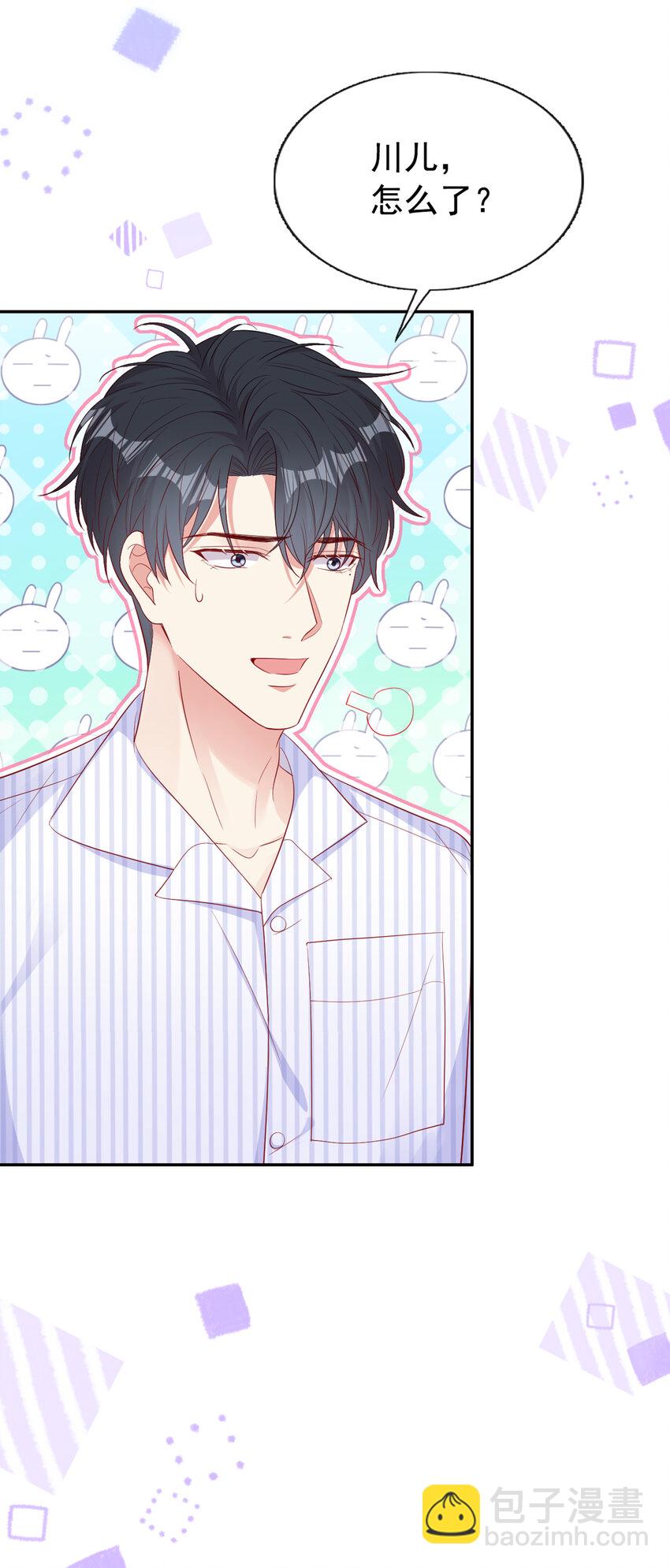 55 您看我俩配么？-第56话